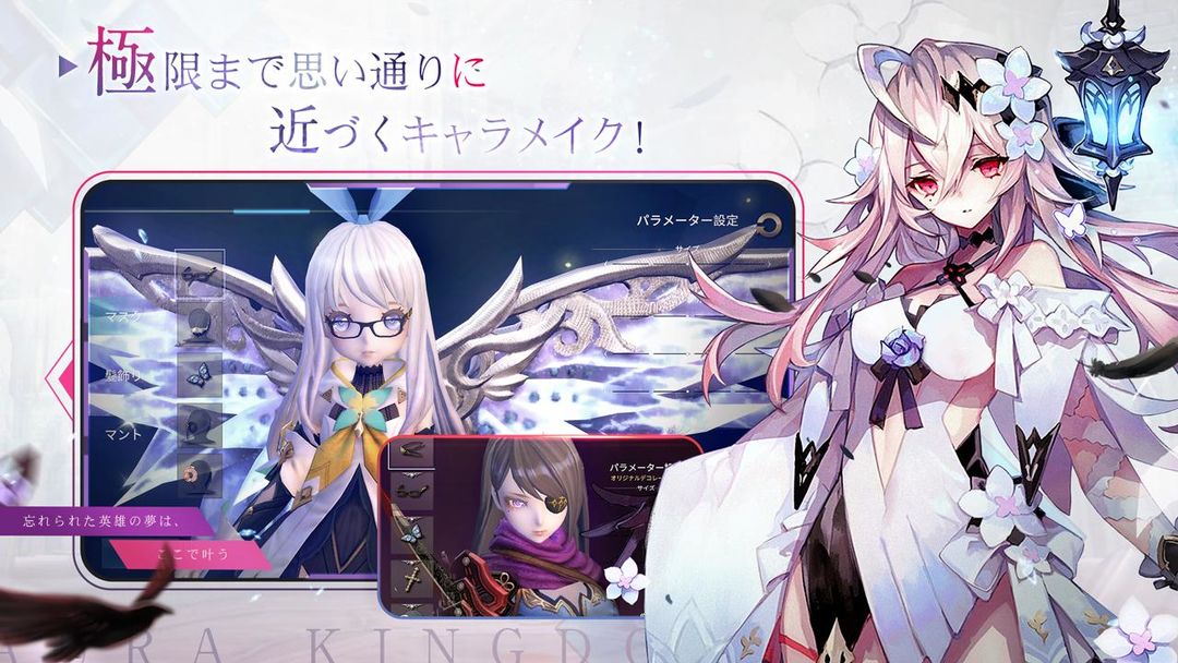 幻想神域2 -AURA KINGDOM- screenshot game