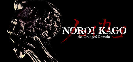 Banner of NOROI KAGO: the Grudged Domain 