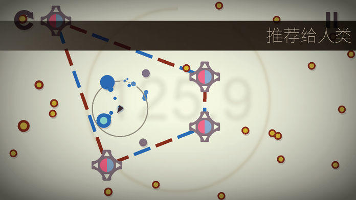 Abzorb Game Screenshot
