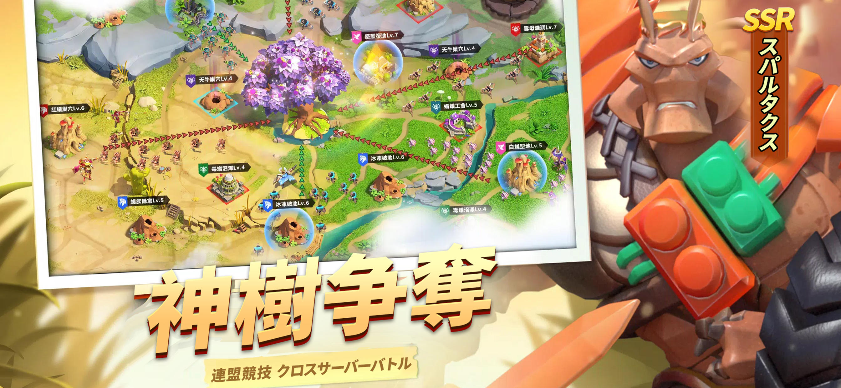 レジェンド・オブ・アンツ Game Screenshot
