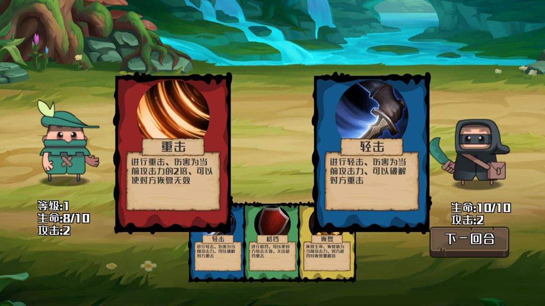 Adventure of Luck screenshot game