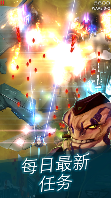 Screenshot of Phoenix 2 — 射击游戏