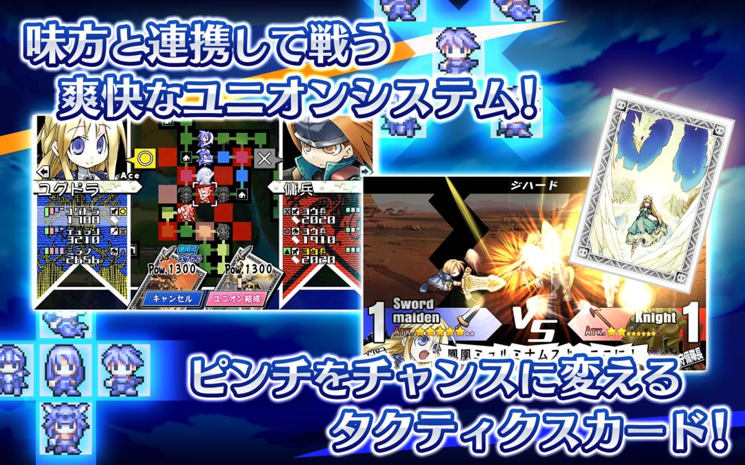 ユグドラ・ユニオン YGGDRA UNION screenshot game