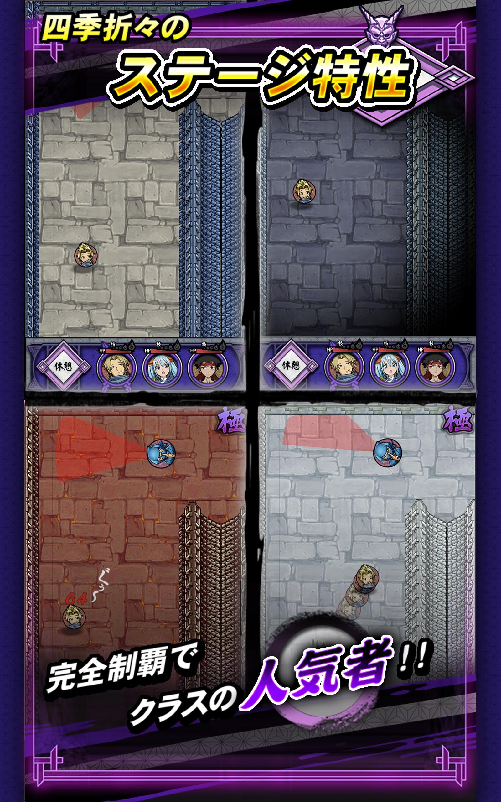 忍者すけべー 爆速忍法帖 Game Screenshot