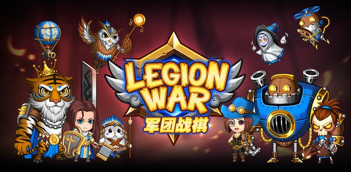 Banner of Legion 1.4.8