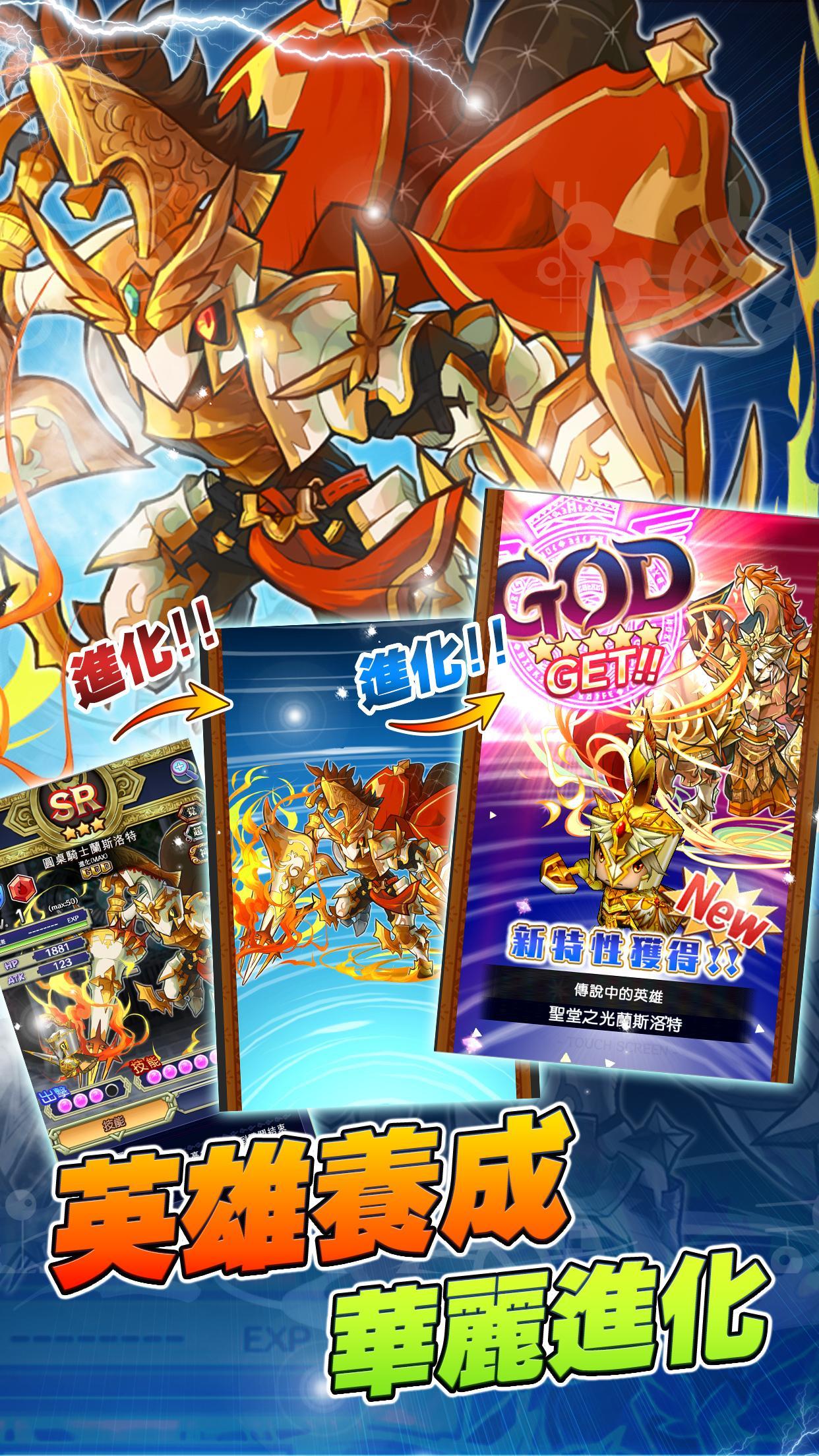 波伊托英雄 - Poitto Hero Game Screenshot