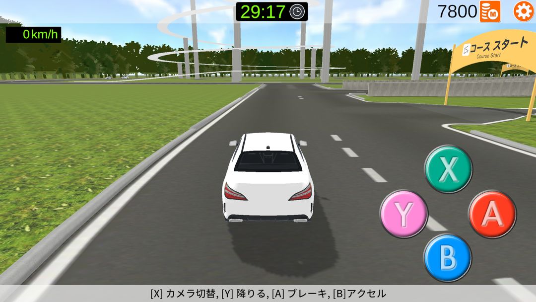 Screenshot of 爆走！ドライビング スクール シミュレーター