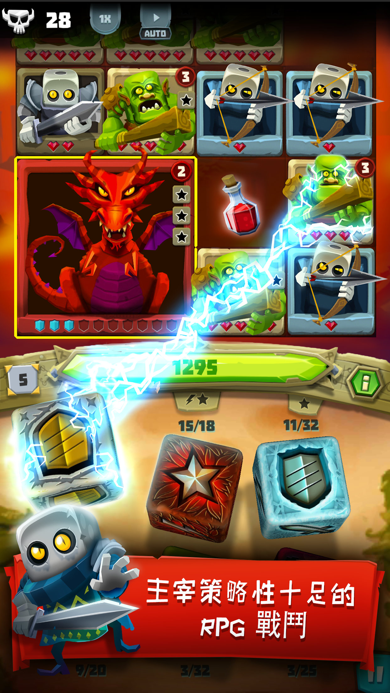 魔骰獵人：魔骰術士大冒險 遊戲截圖