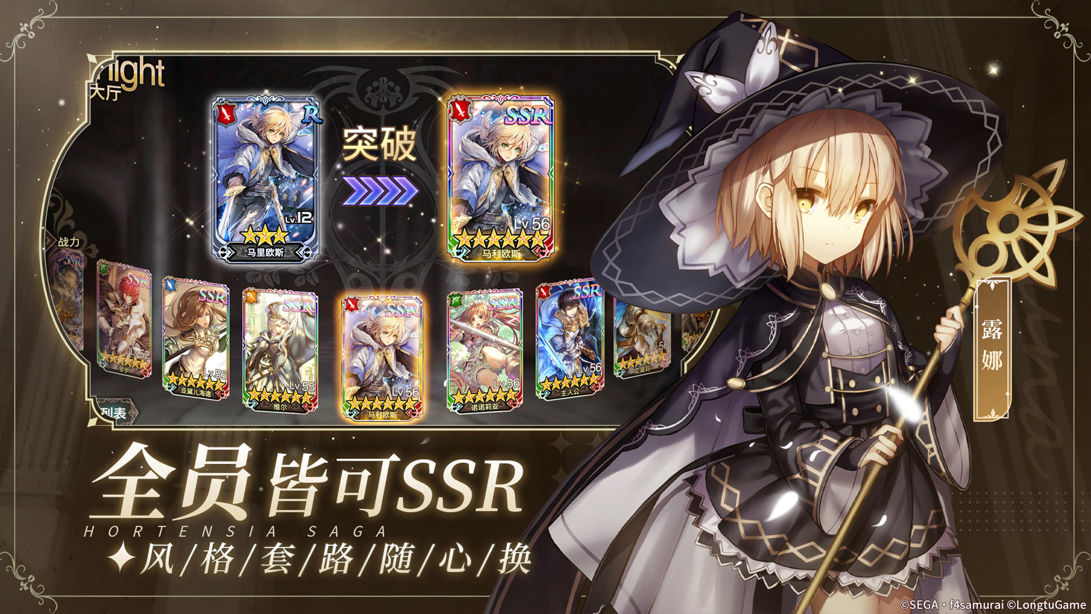 苍之骑士团2（测试服） Game Screenshot