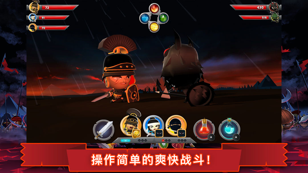 World of Warriors screenshot game