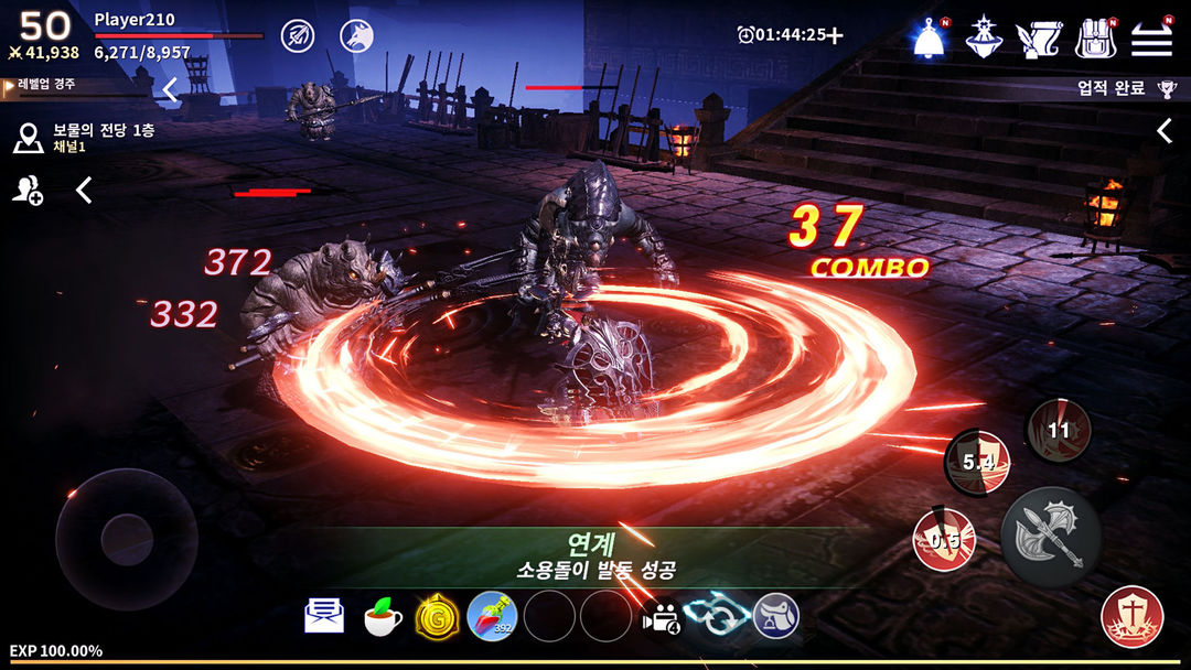 이카루스M screenshot game