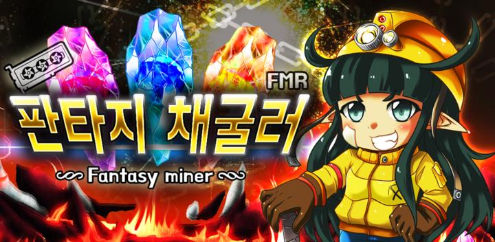 Banner of Fantasy Miner 1.1.215