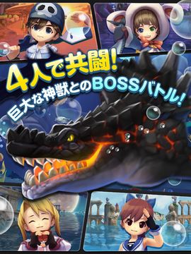 フィッシュアイランド2 Game Screenshot