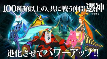 RPG :Code-X デスランド-オンライン 遊戲截圖
