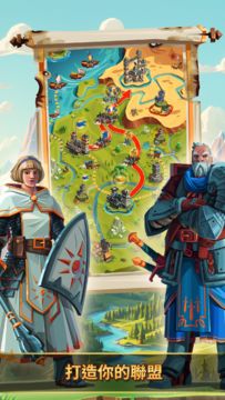 帝國:四國霸戰 (Empire) 遊戲截圖