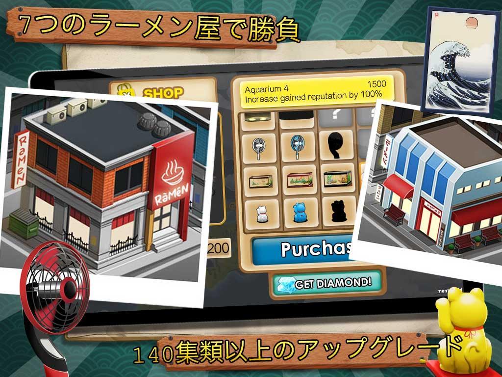 Ramen Chain ゲームのスクリーンショット