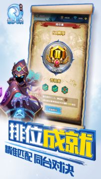 新月狼人 Game Screenshot