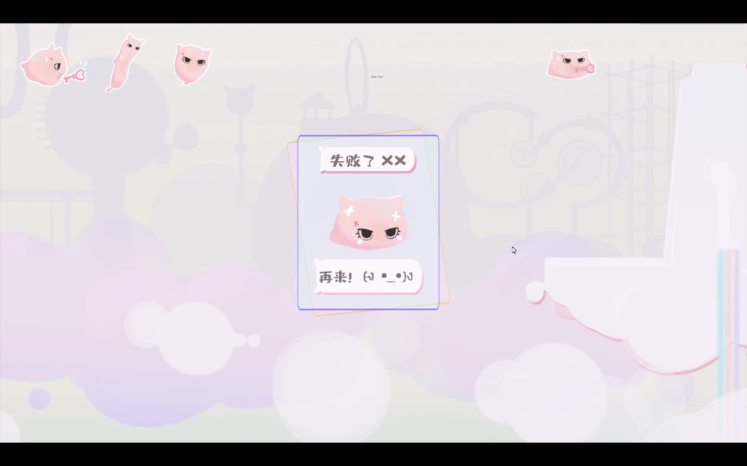 史莱喵Slime kitten screenshot game