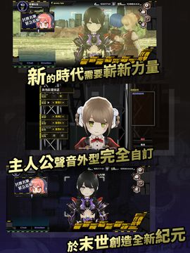 蒼星的輪舞曲 ภาพหน้าจอเกม