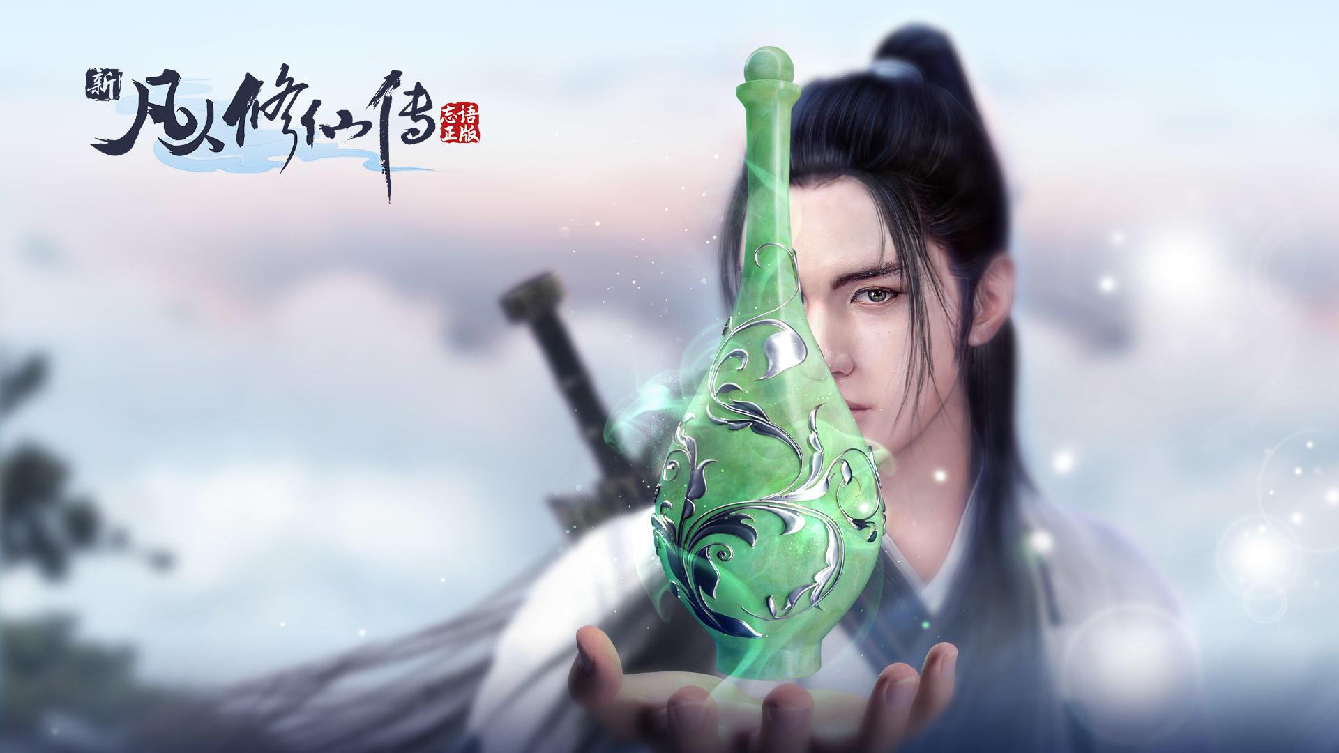 new mortal cultivating immortals screenshot