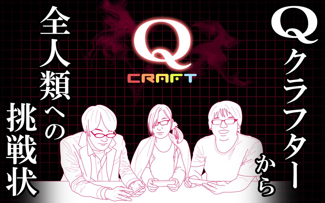 Q craft遊戲截圖