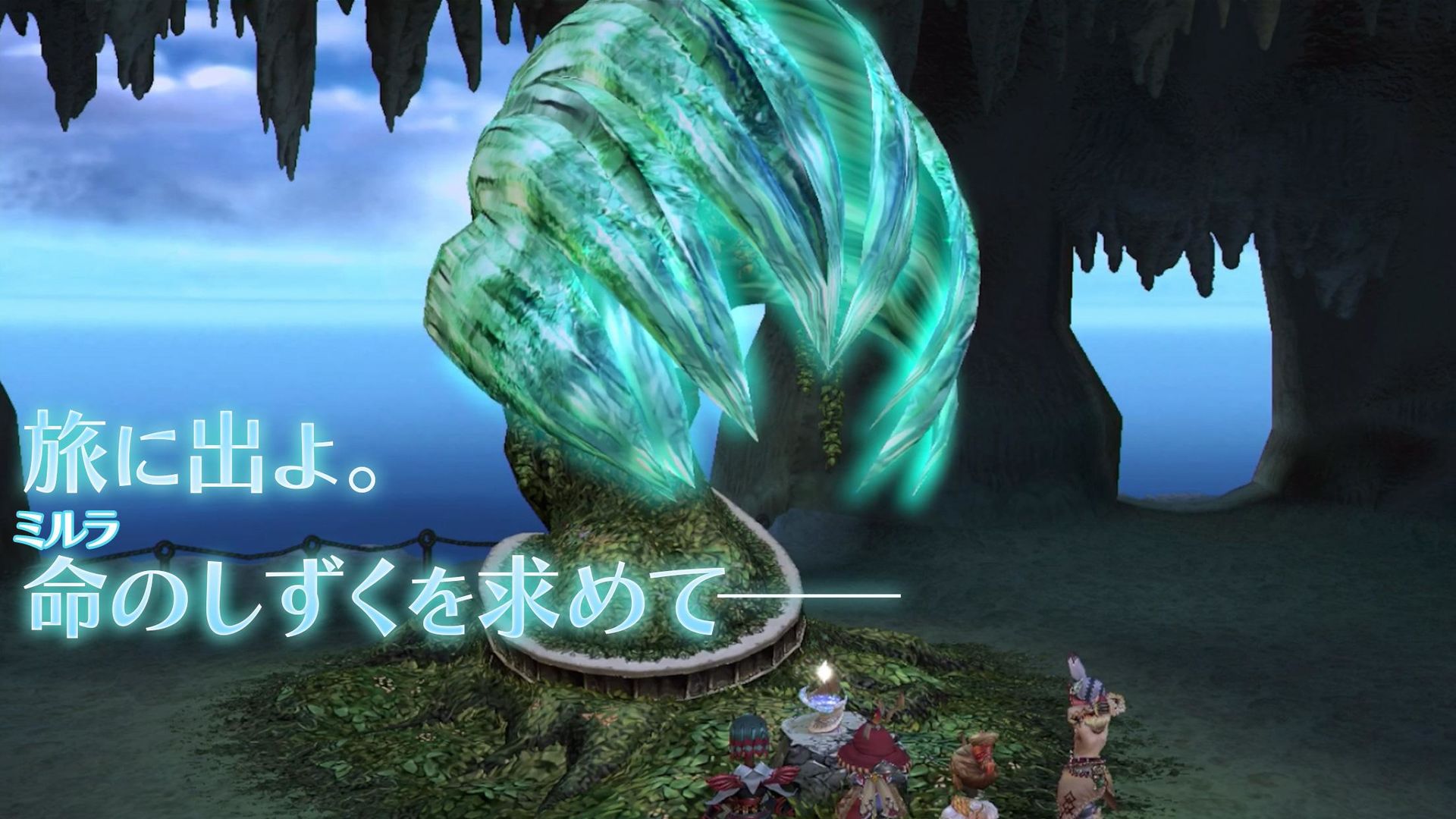 Screenshot of Final Fantasy Crystal Chronicles Remastered Edition