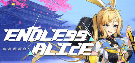 Endless Alice screenshot