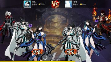 진혼 for kakao Game Screenshot