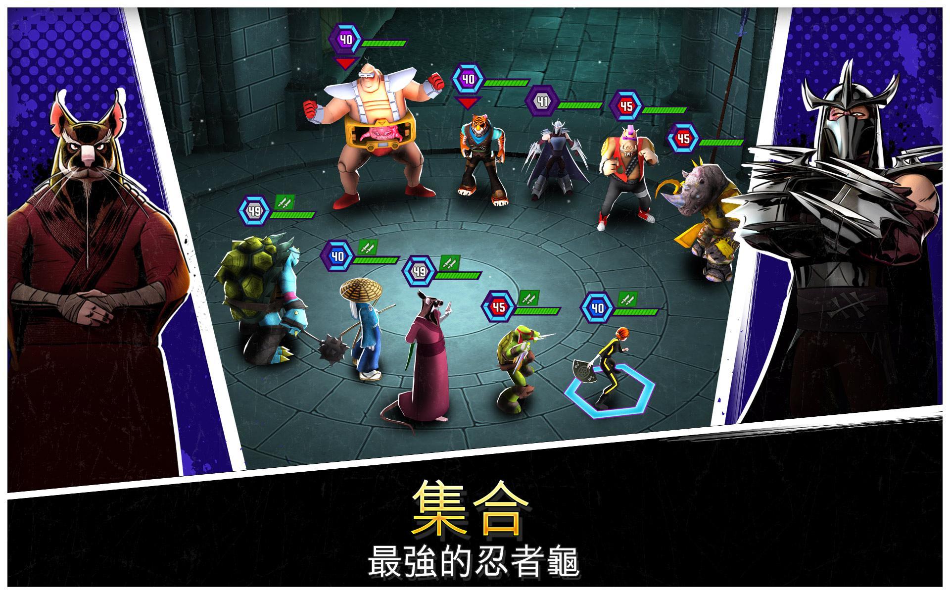 忍者龜:傳奇 遊戲截圖