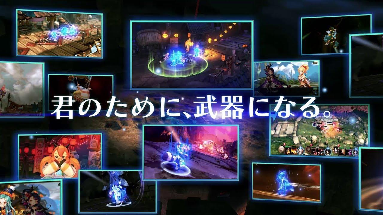 Screenshot dari video XROSS CHRONICLE