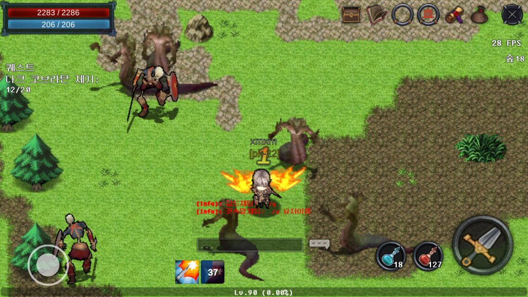 츄파의 모험 screenshot game