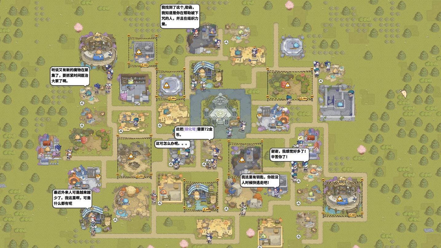 Скриншот игры 噗噗的冒险乐园