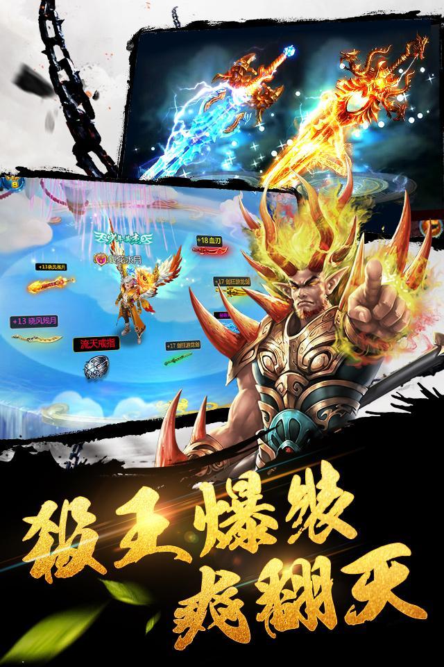 大神仙3D Game Screenshot