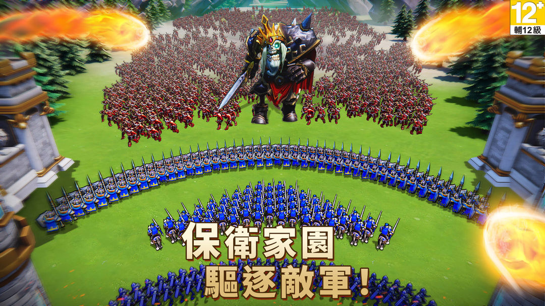 王國紀元：哥吉拉與金剛-新帝國遊戲截圖