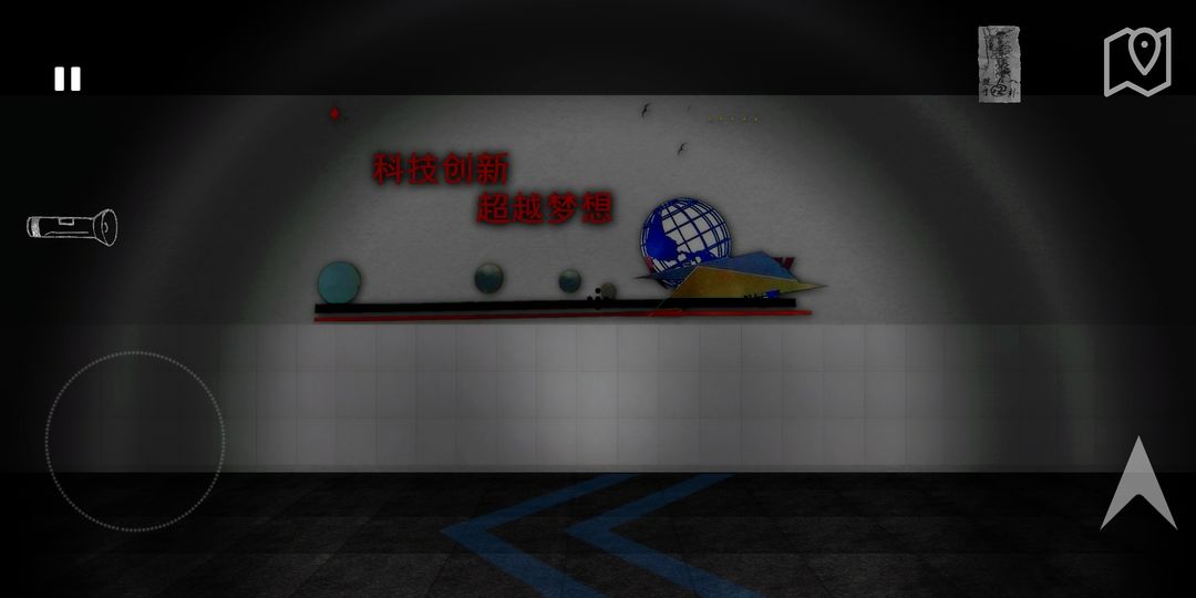 藏匿者 screenshot game