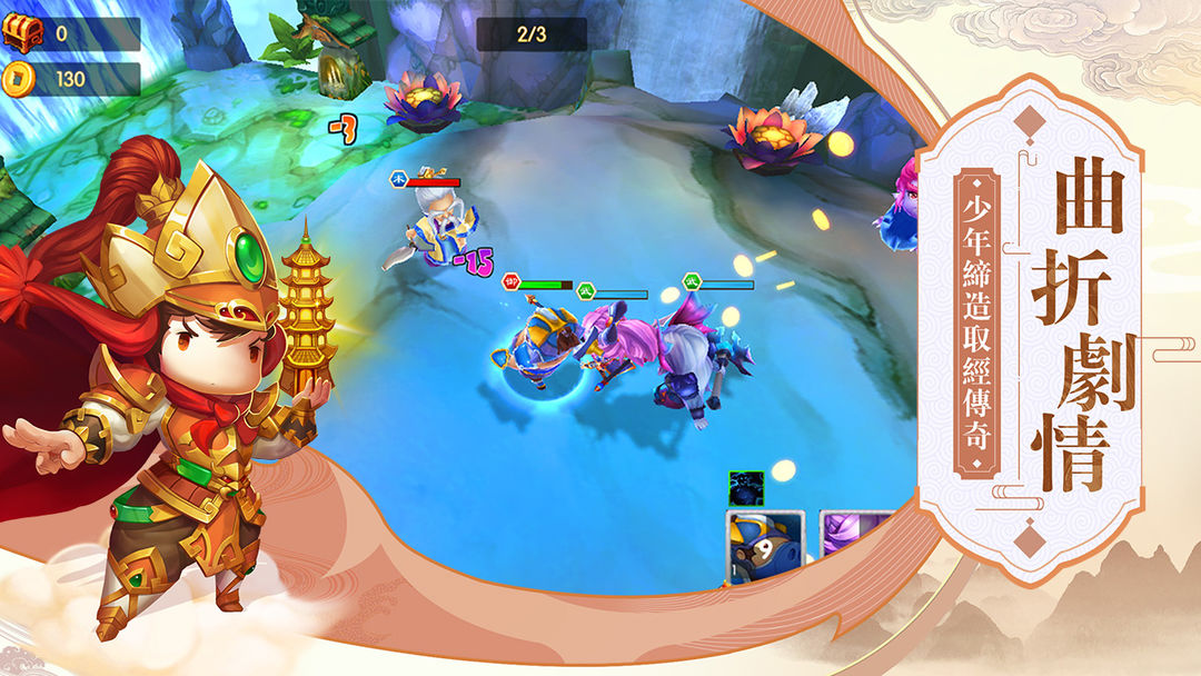 Juvenile Goku screenshot game