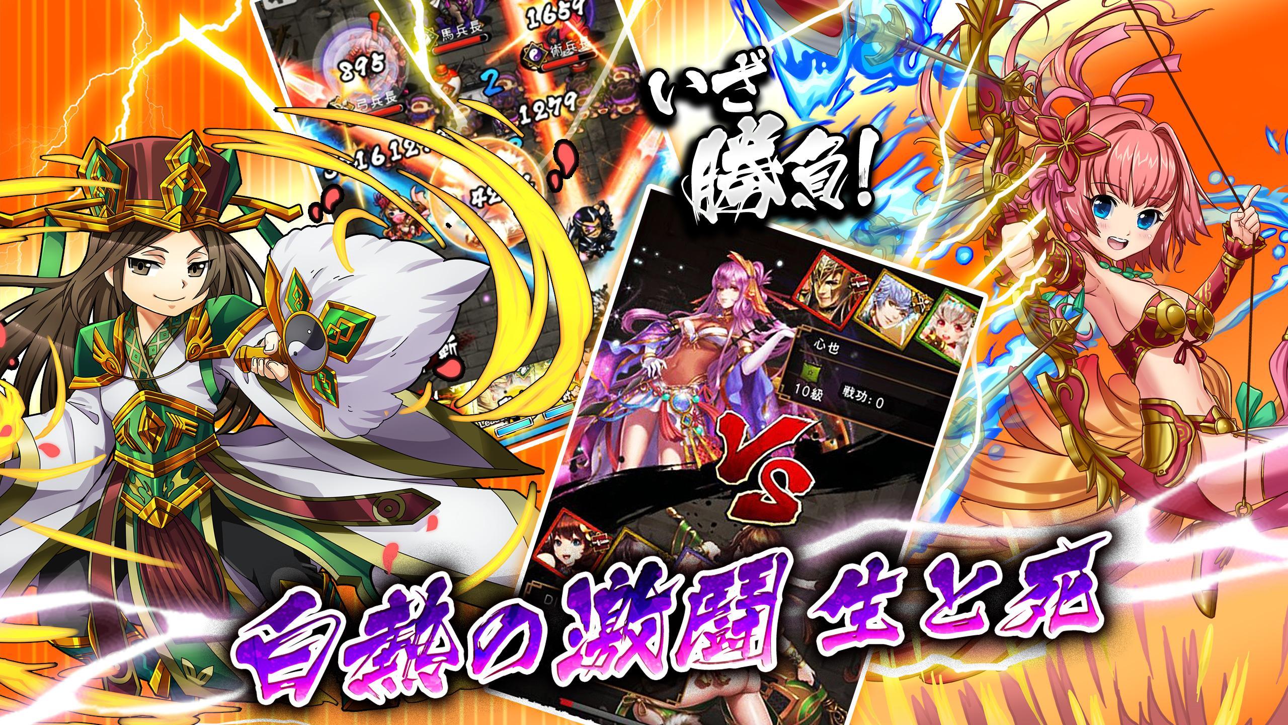 激鬪‧猛將撞 ゲームのスクリーンショット