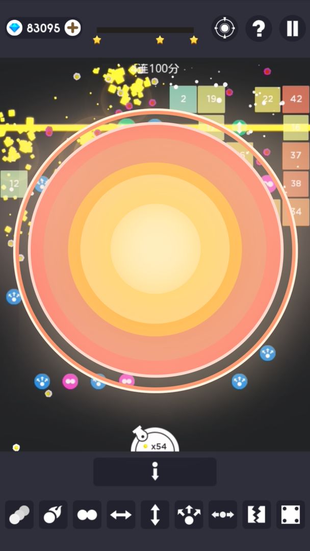 幻影弹球 screenshot game