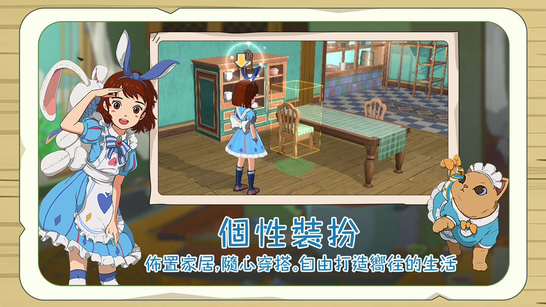 Morikomori Life screenshot game