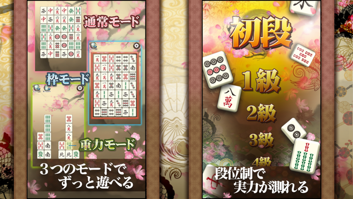 Скриншот игры 定番四川省