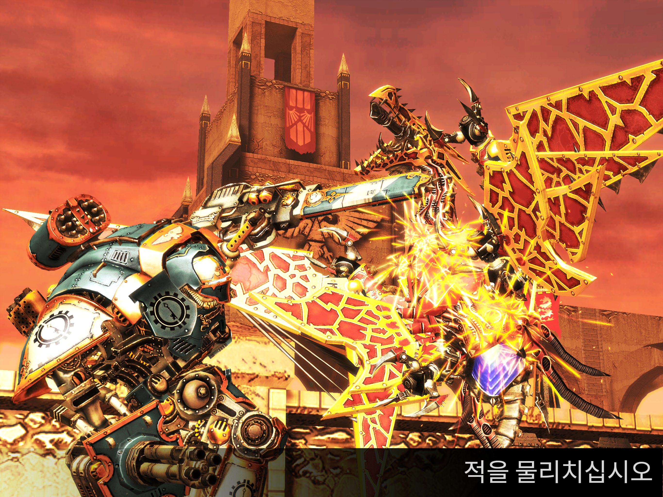 Warhammer 40,000: Freeblade 게임 스크린샷