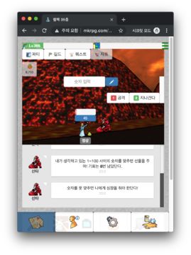 웹핵 로그라이크 Game Screenshot