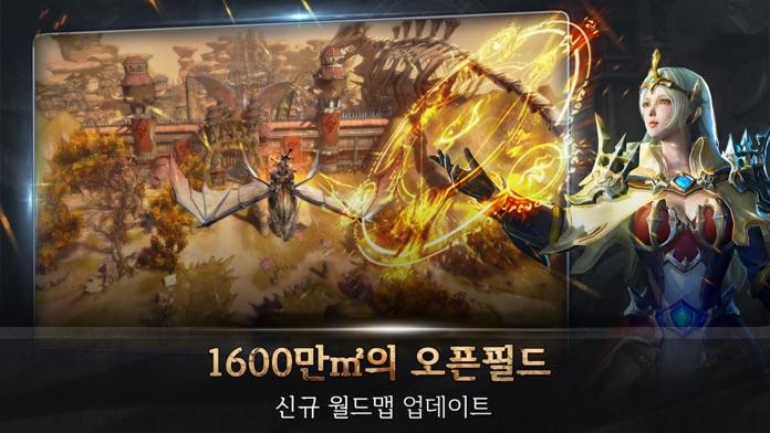 드래곤 리볼트 Game Screenshot