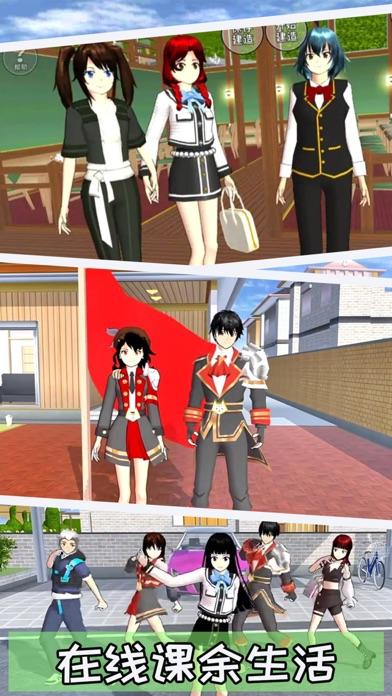 Sakura School Simulator Game Screenshot