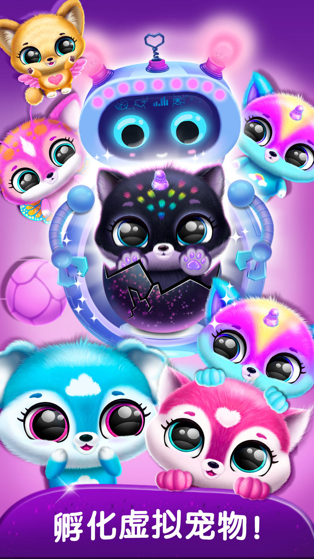 精灵梦幻岛 게임 스크린샷