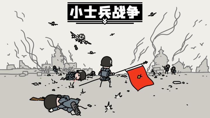 Banner of little soldier war 1.02.18