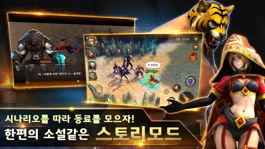 심연의 군주 screenshot game