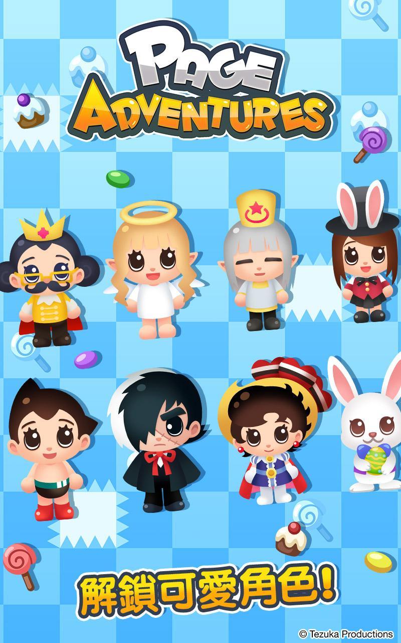 Page Adventures (Unreleased) Game Screenshot