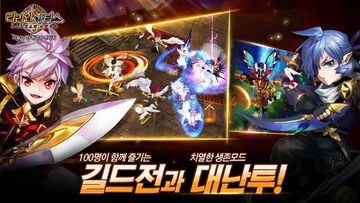 리리안 아티스 Game Screenshot