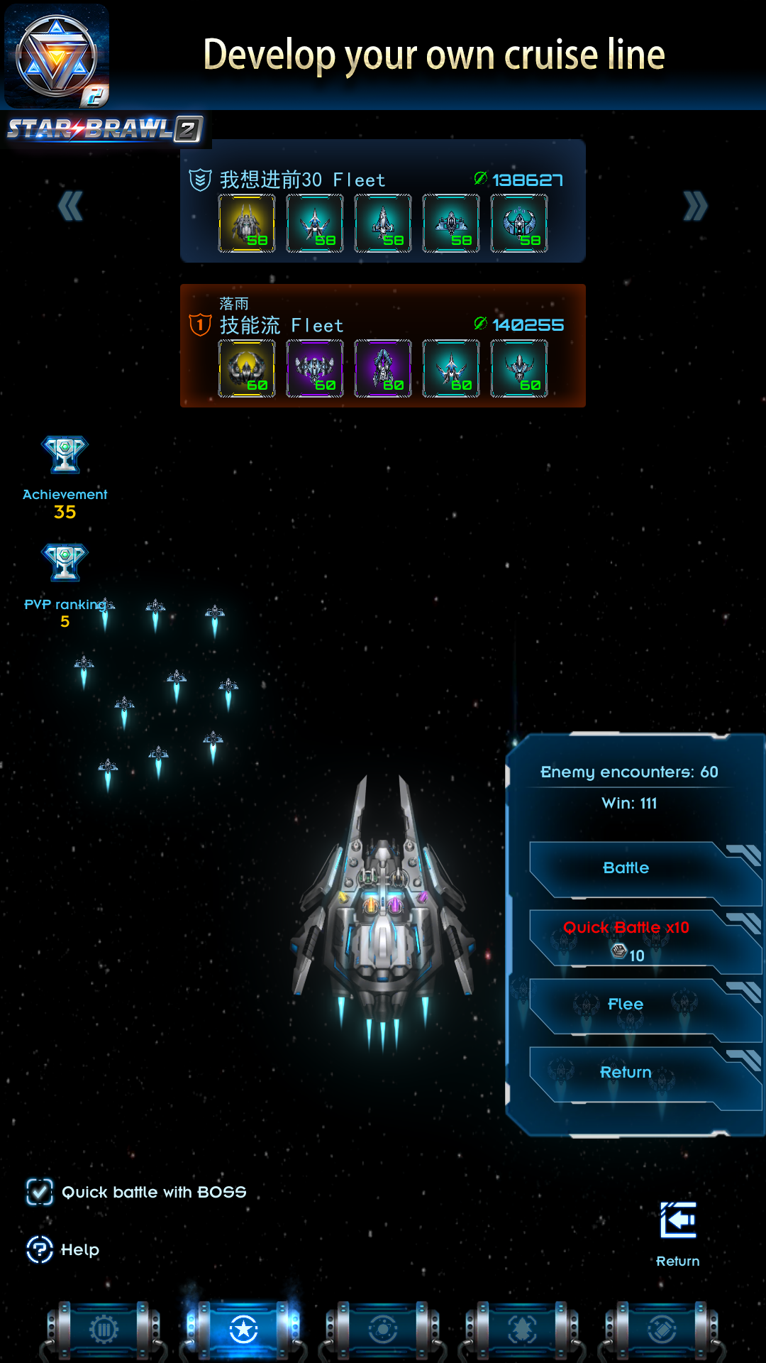 Screenshot of Star Brawl 2